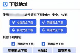 l雷竞技r截图3